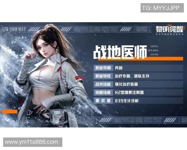 和平精英V5版本阵地战分析及其带来的挑战与机遇